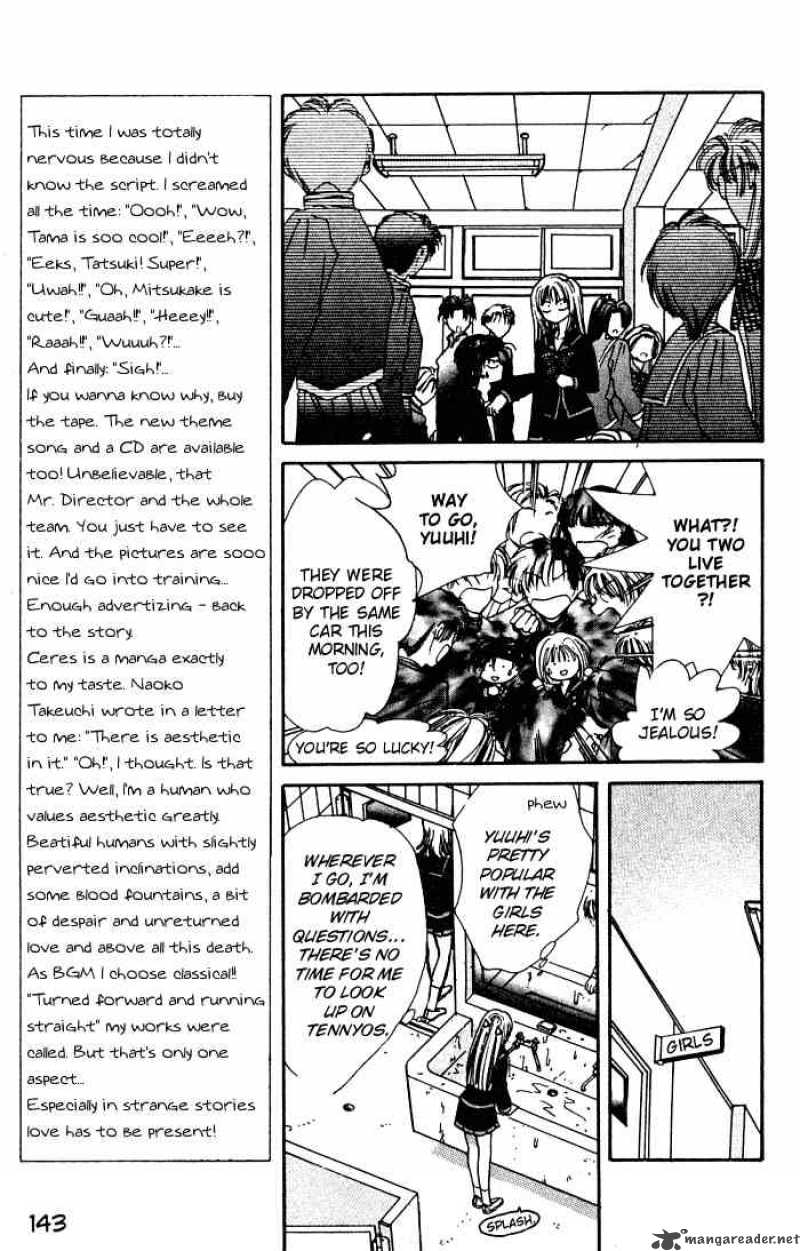 Ayashi No Ceres 4 14
