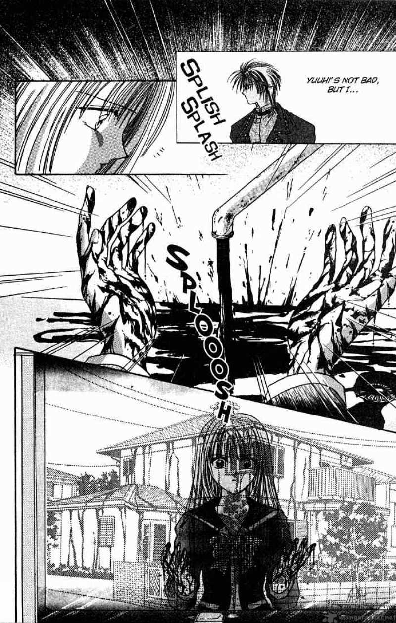 Ayashi No Ceres 4 15