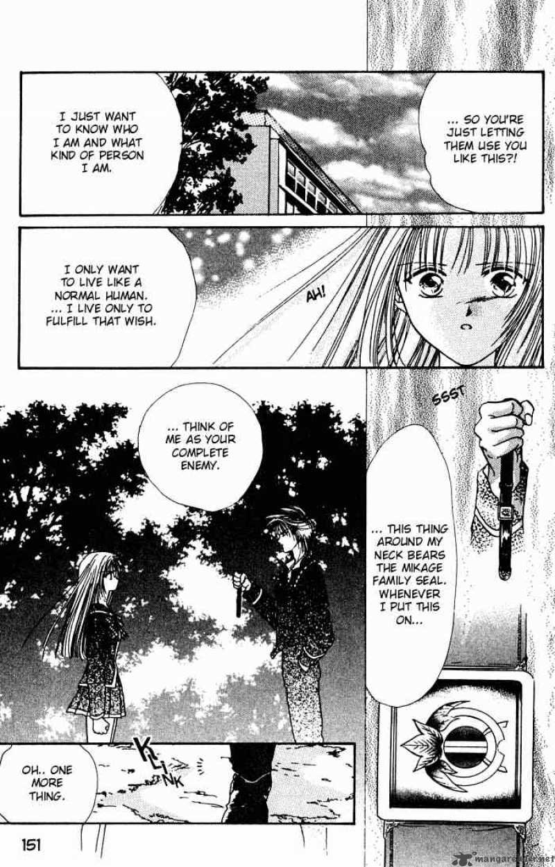 Ayashi No Ceres 4 22