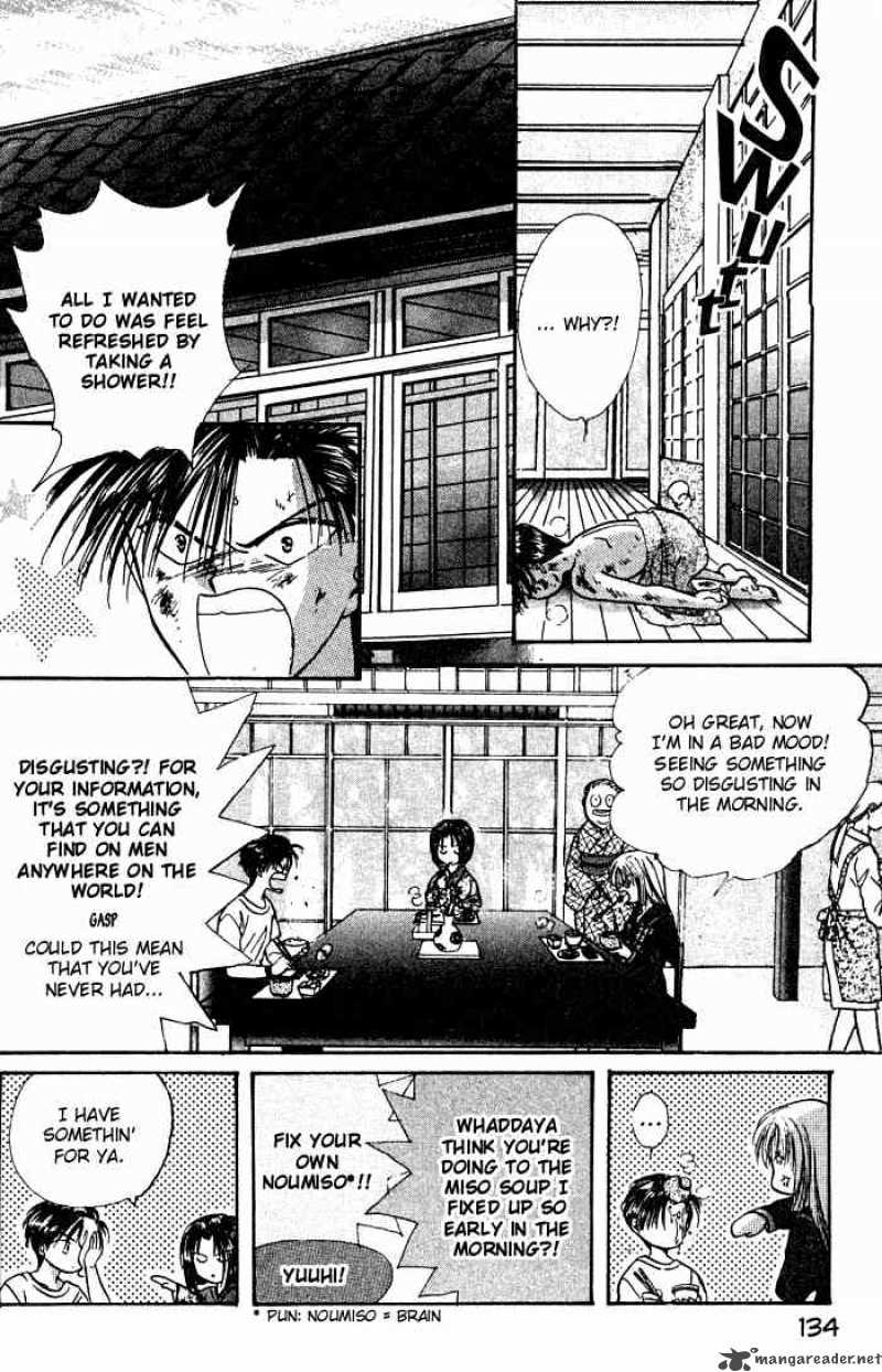 Ayashi No Ceres 4 5