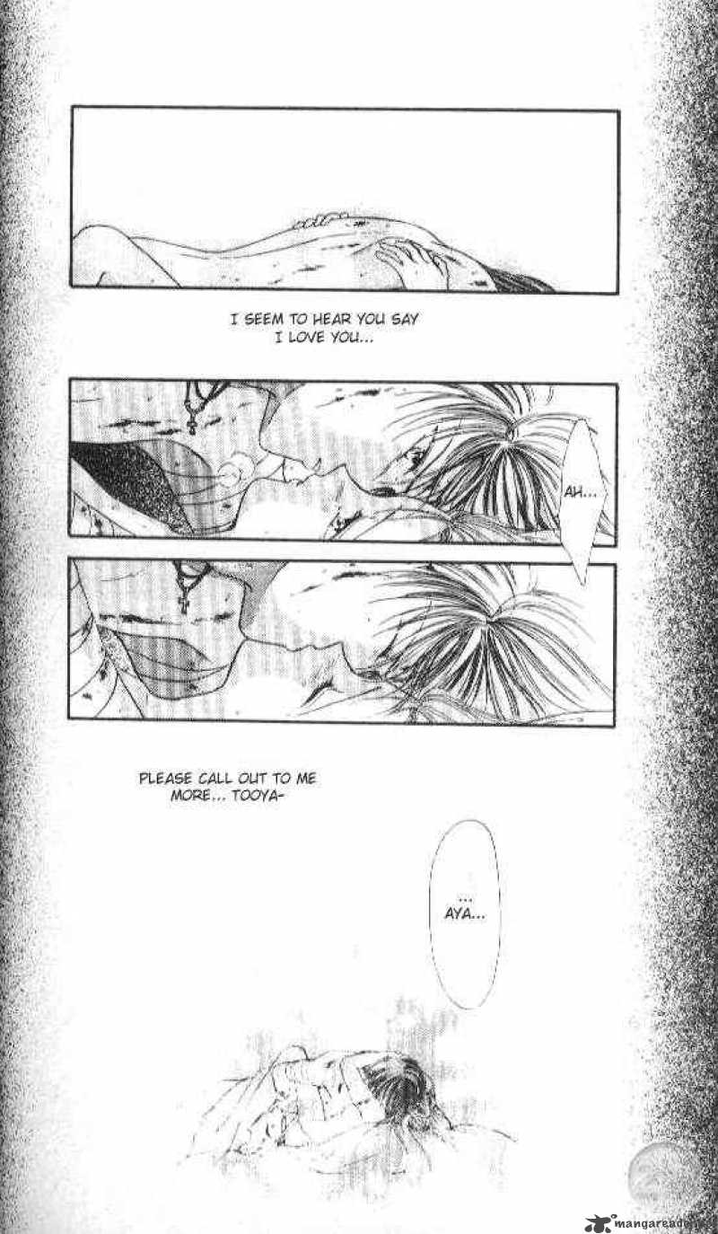 Ayashi No Ceres 41 7