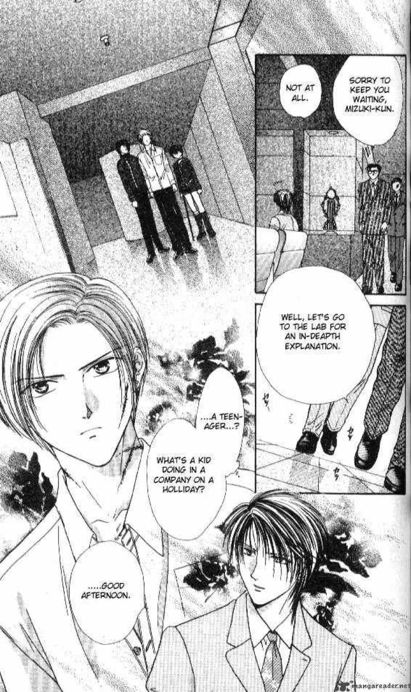Ayashi No Ceres 46 14