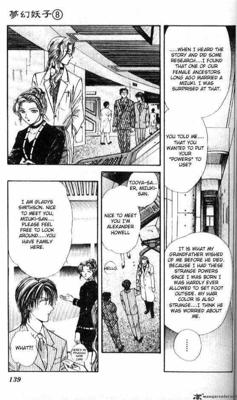 Ayashi No Ceres 46 16