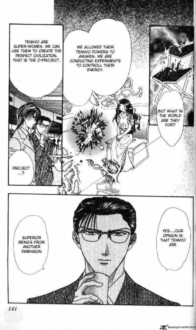 Ayashi No Ceres 46 18