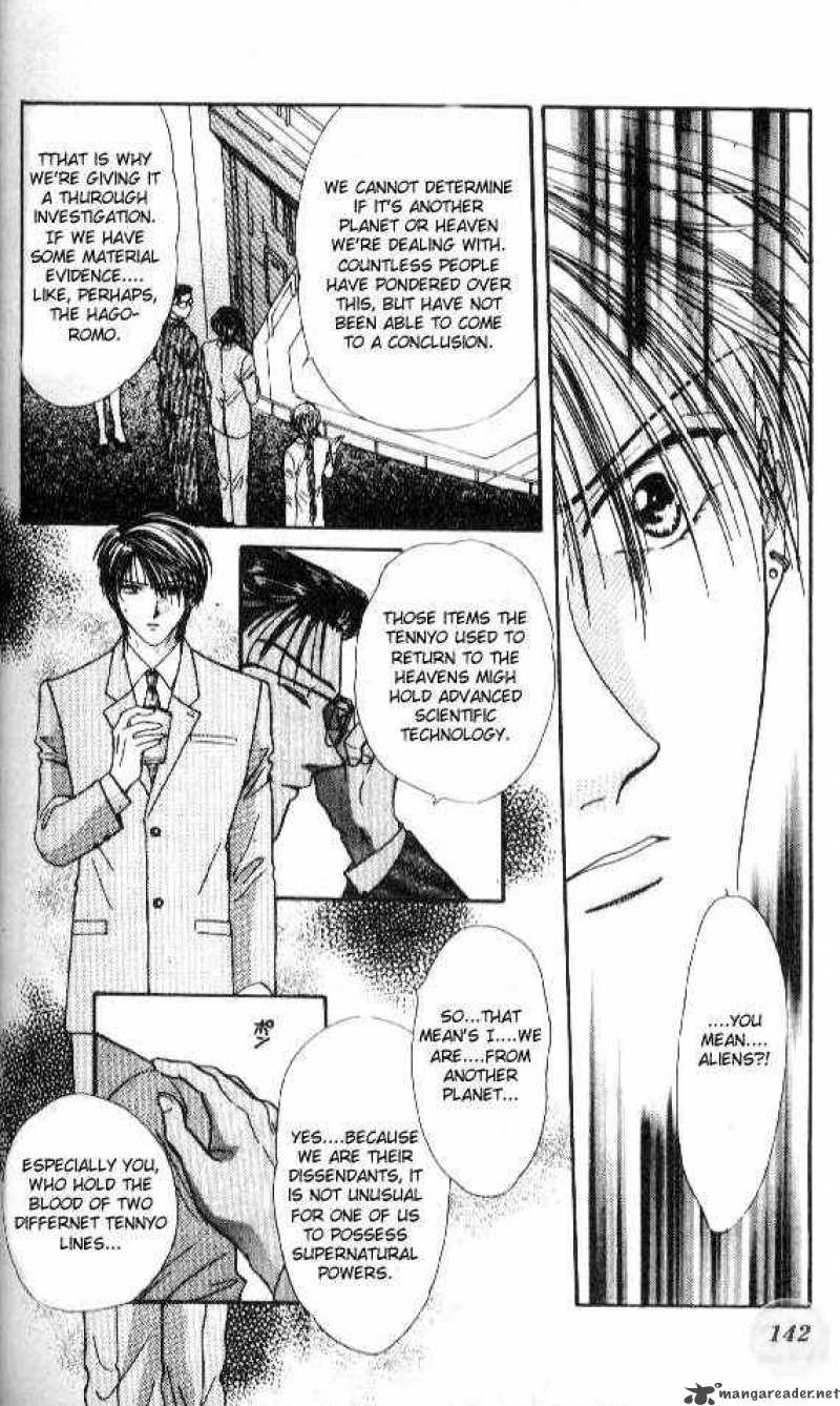 Ayashi No Ceres 46 19