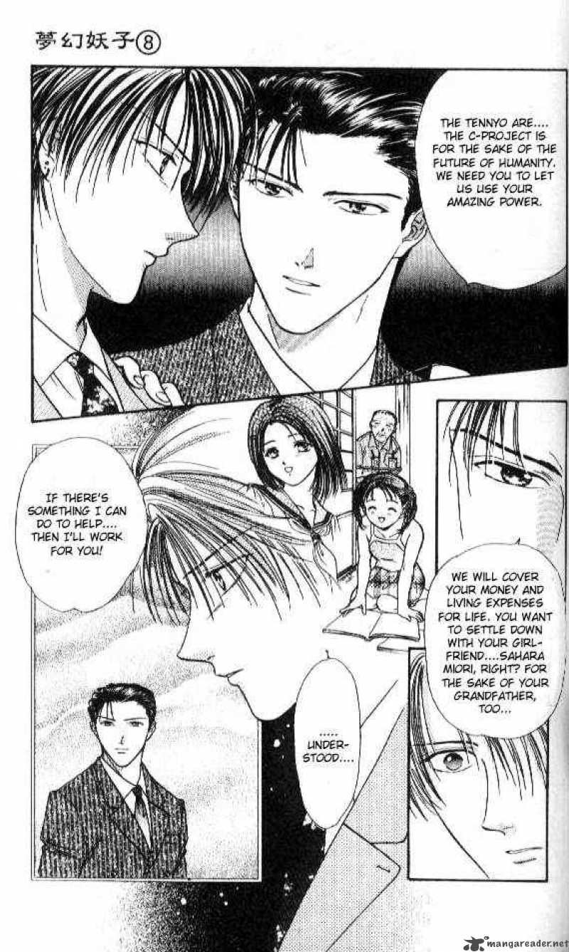 Ayashi No Ceres 46 20
