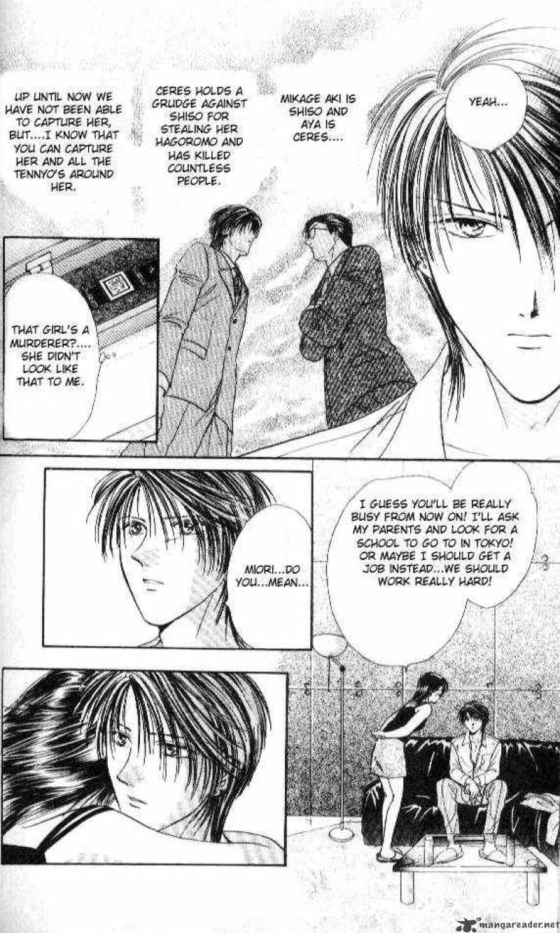Ayashi No Ceres 46 27