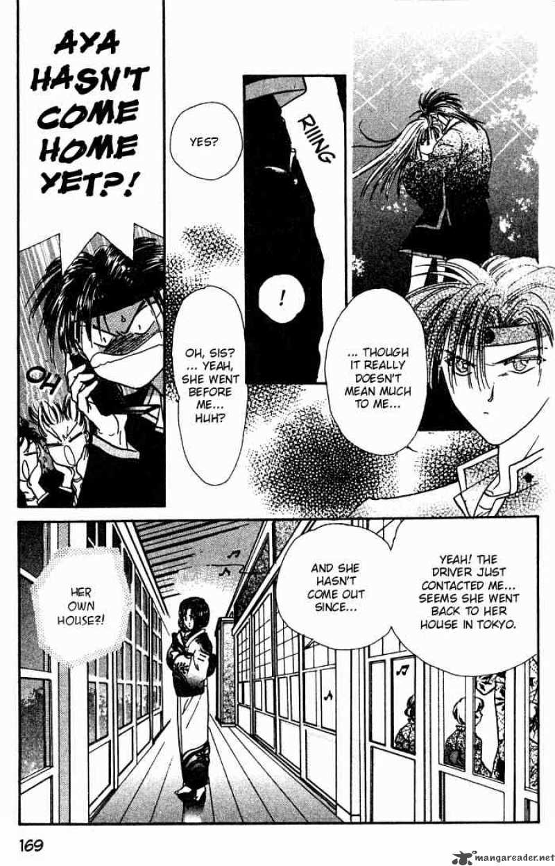 Ayashi No Ceres 5 10
