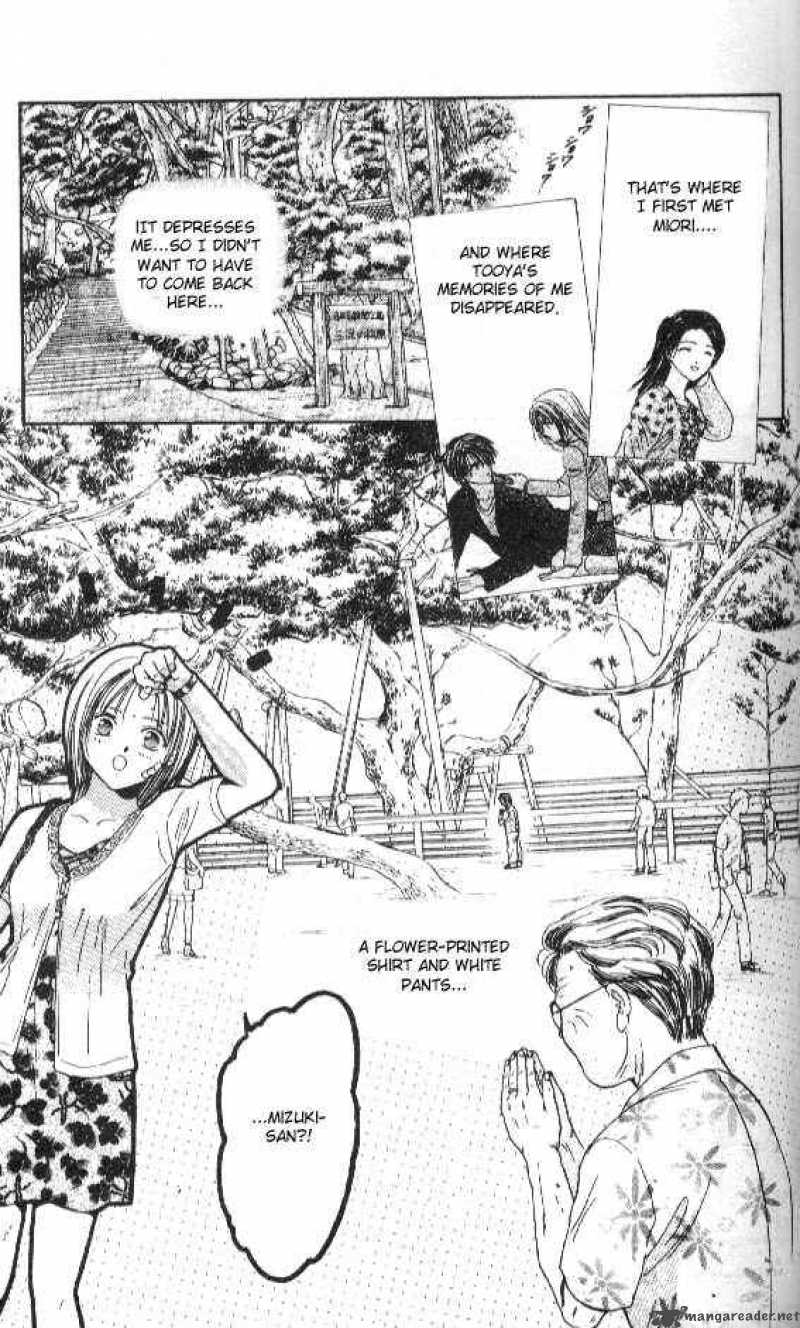 Ayashi No Ceres 51 15