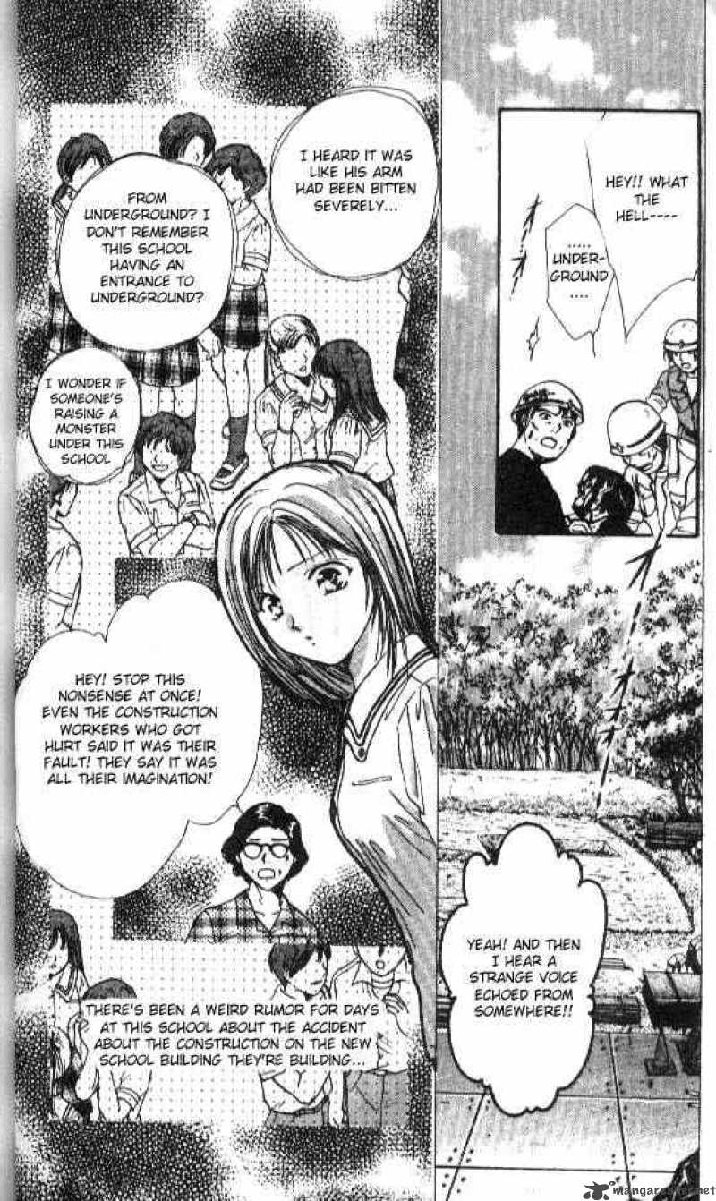 Ayashi No Ceres 54 5