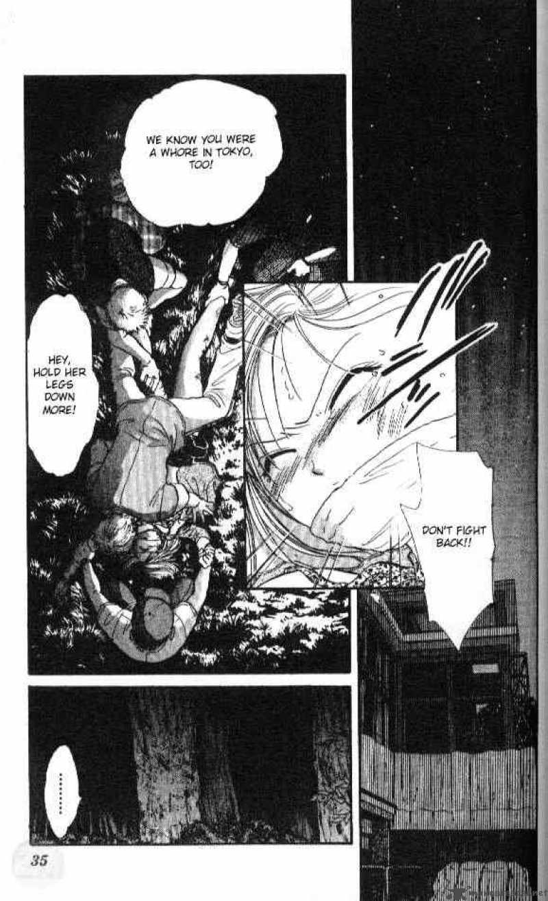 Ayashi No Ceres 55 1