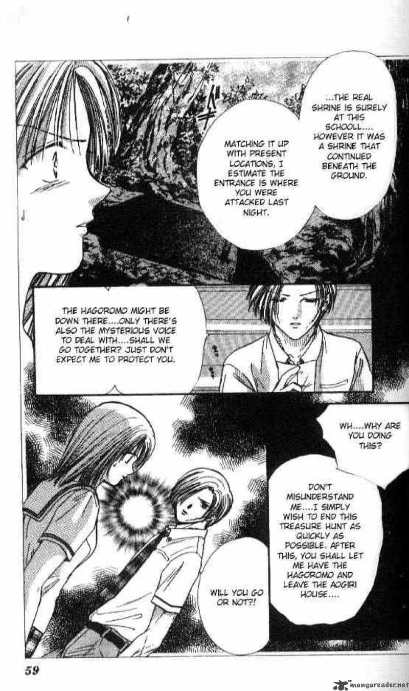 Ayashi No Ceres 55 25
