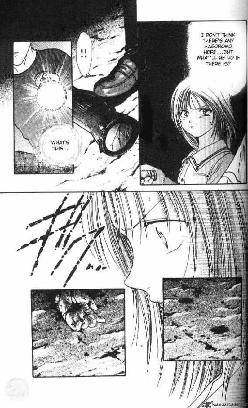 Ayashi No Ceres 55 29