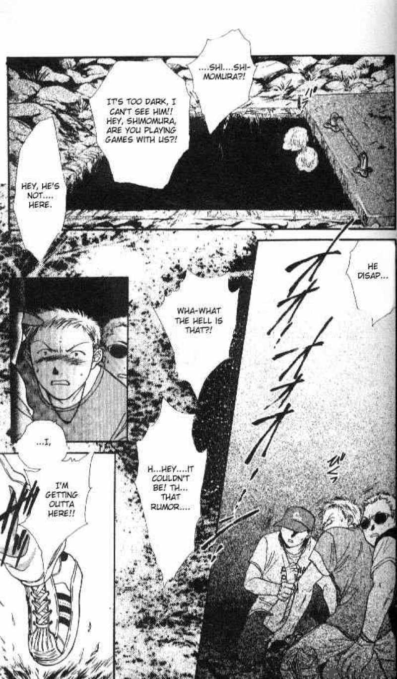 Ayashi No Ceres 55 5