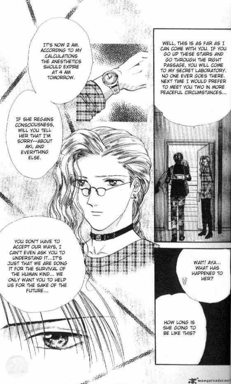 Ayashi No Ceres 60 4