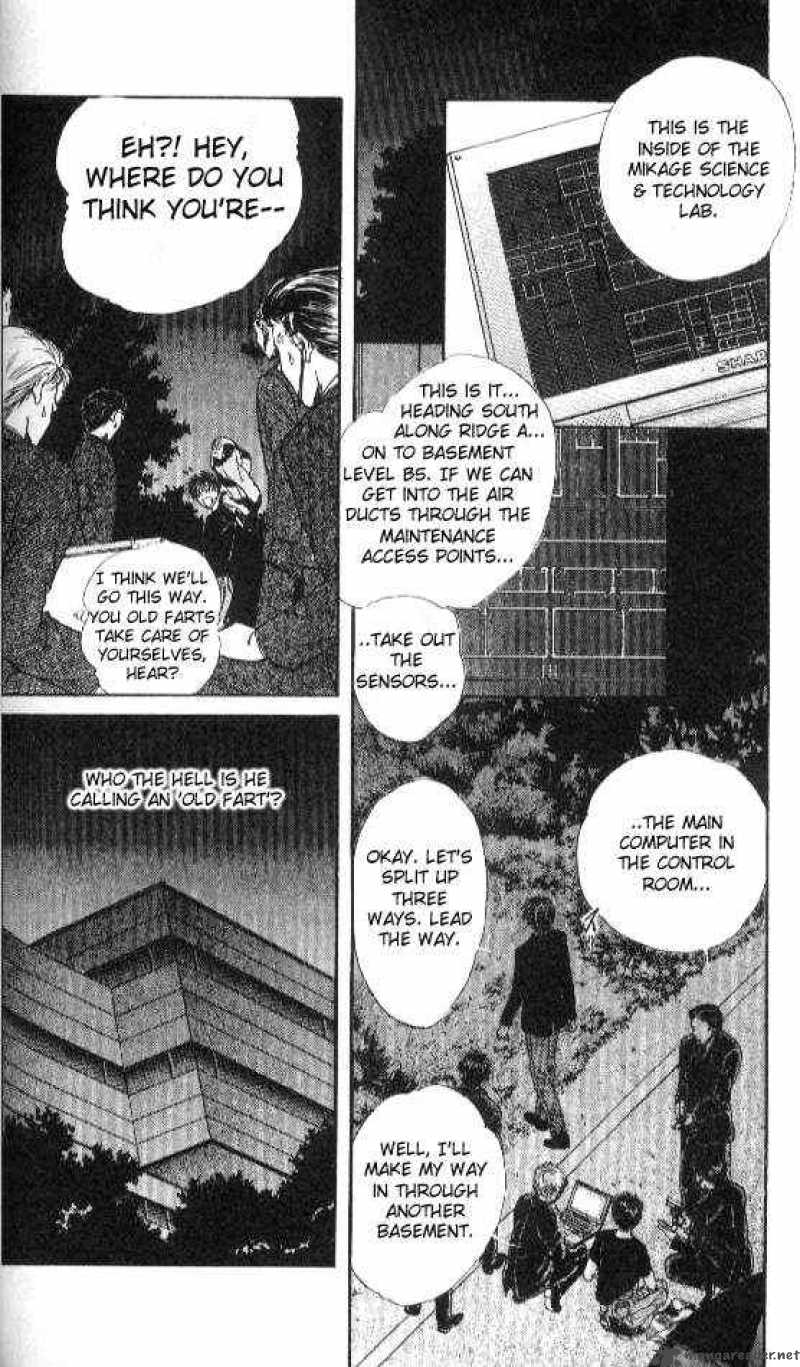 Ayashi No Ceres 68 13