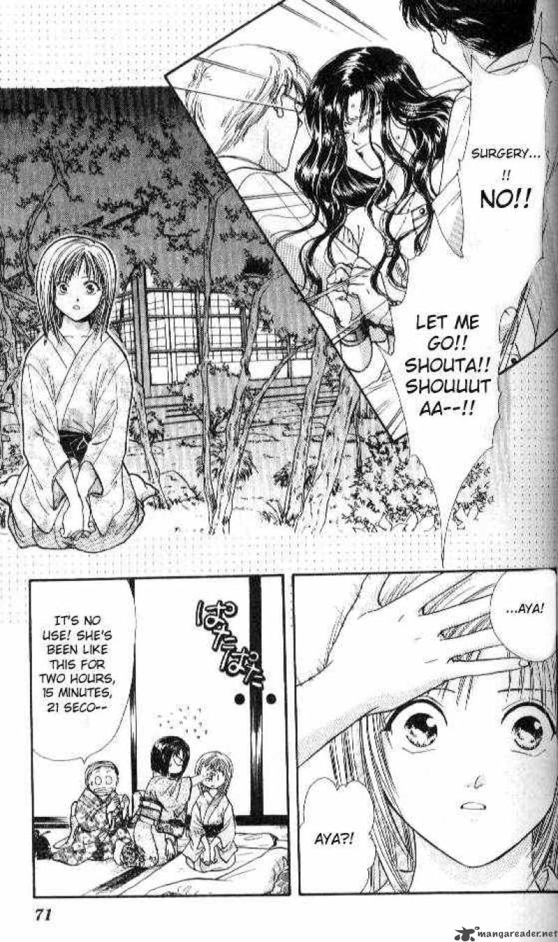 Ayashi No Ceres 68 8