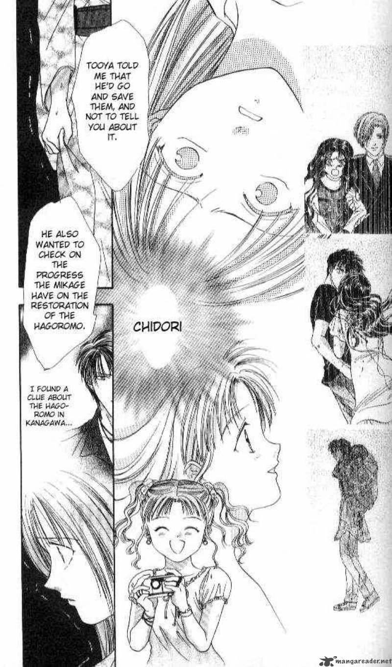 Ayashi No Ceres 70 2