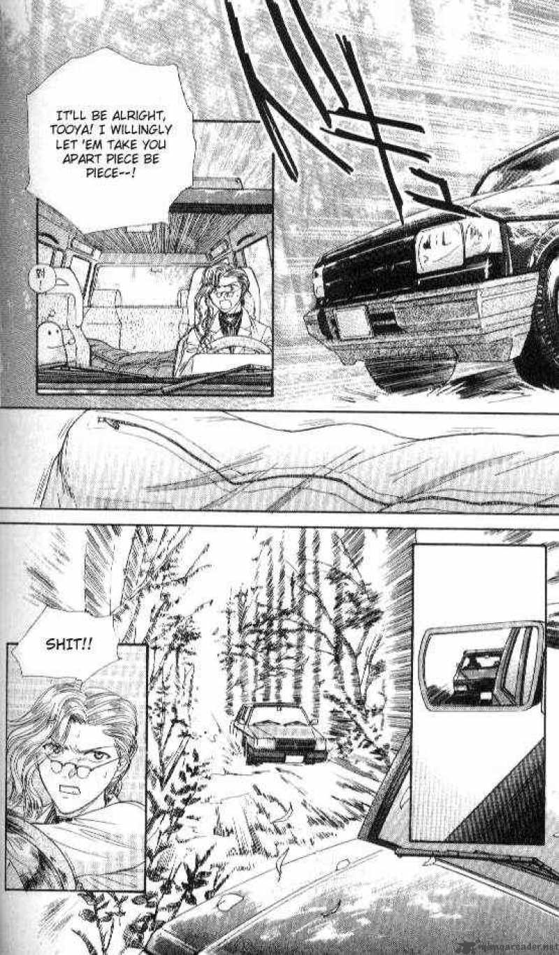 Ayashi No Ceres 70 9