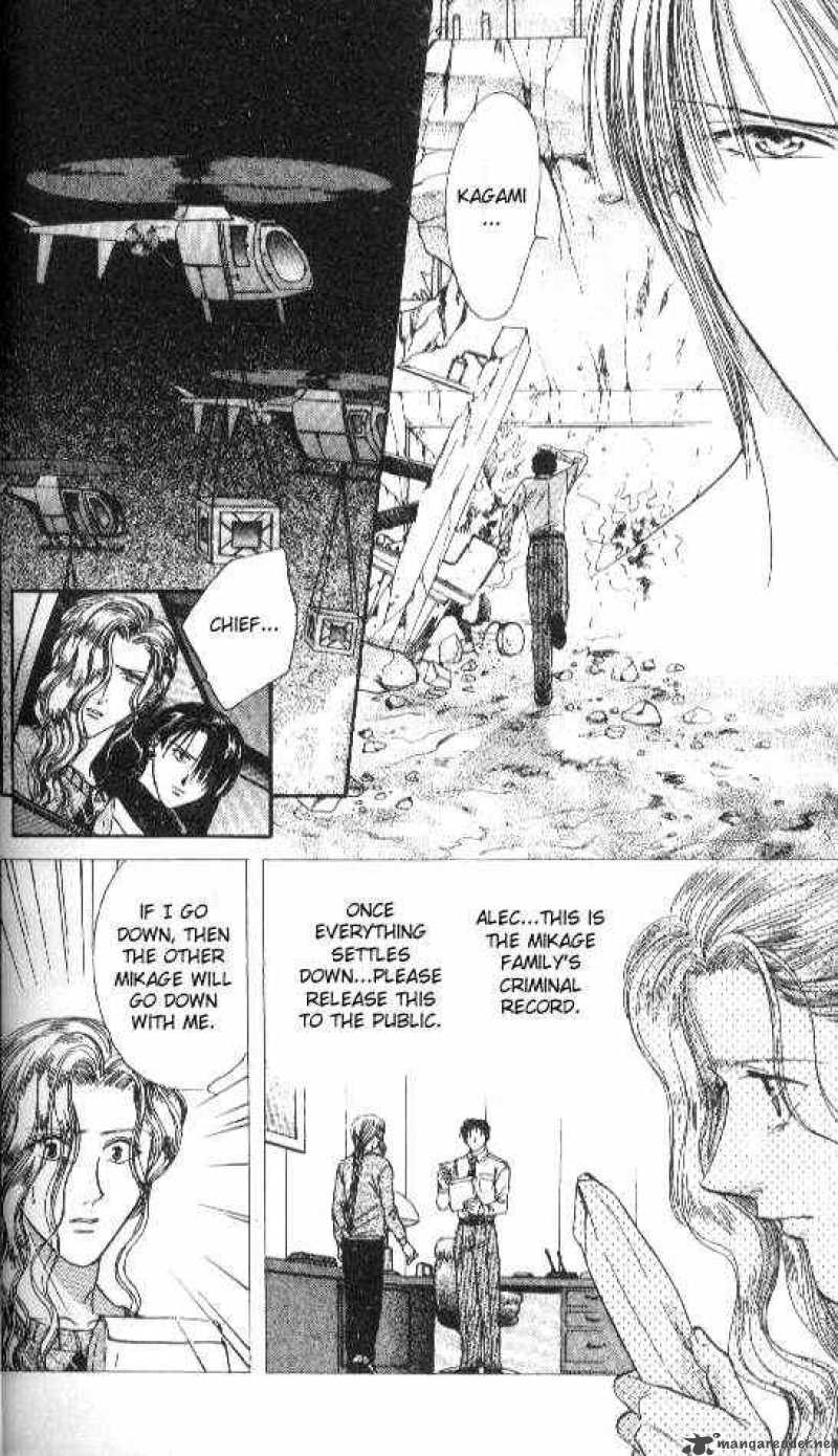 Ayashi No Ceres 83 18