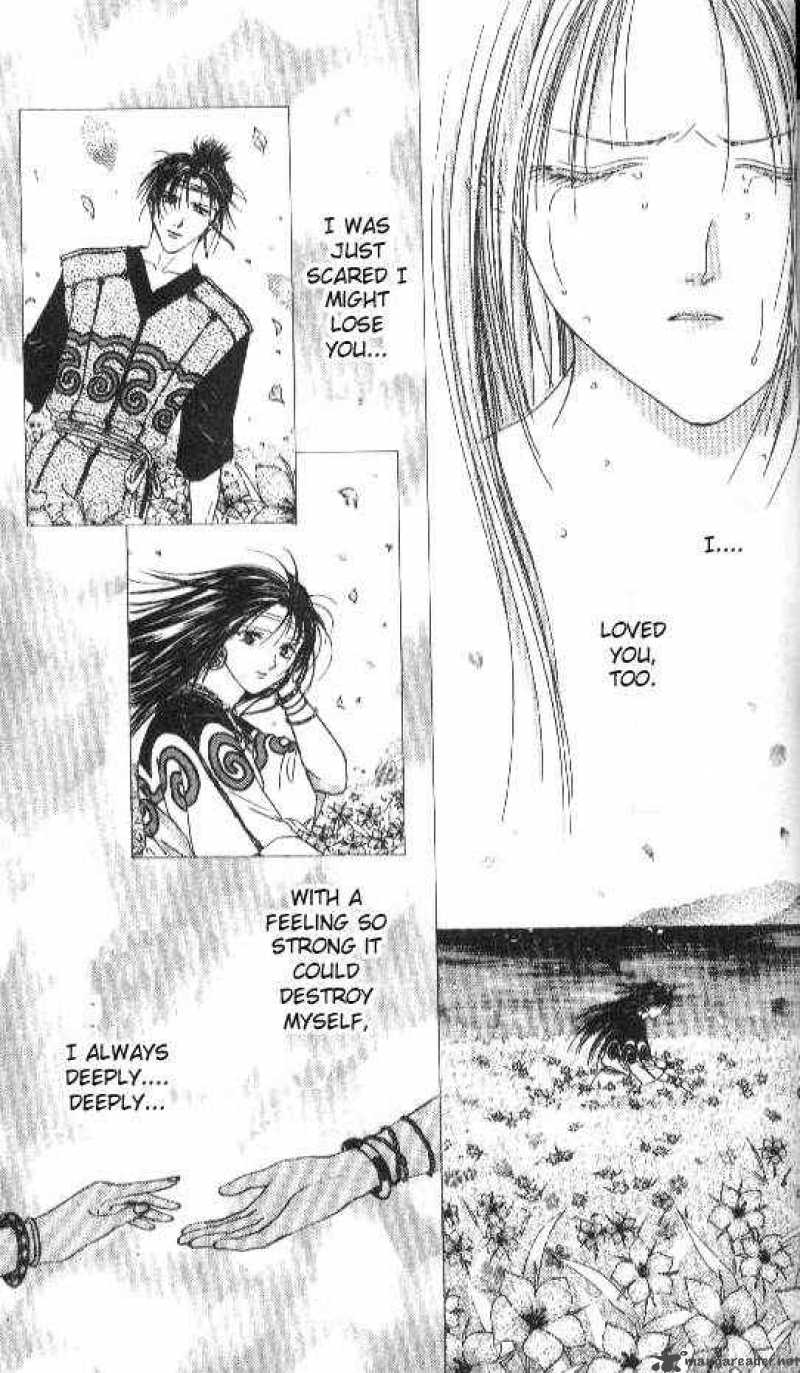 Ayashi No Ceres 83 25