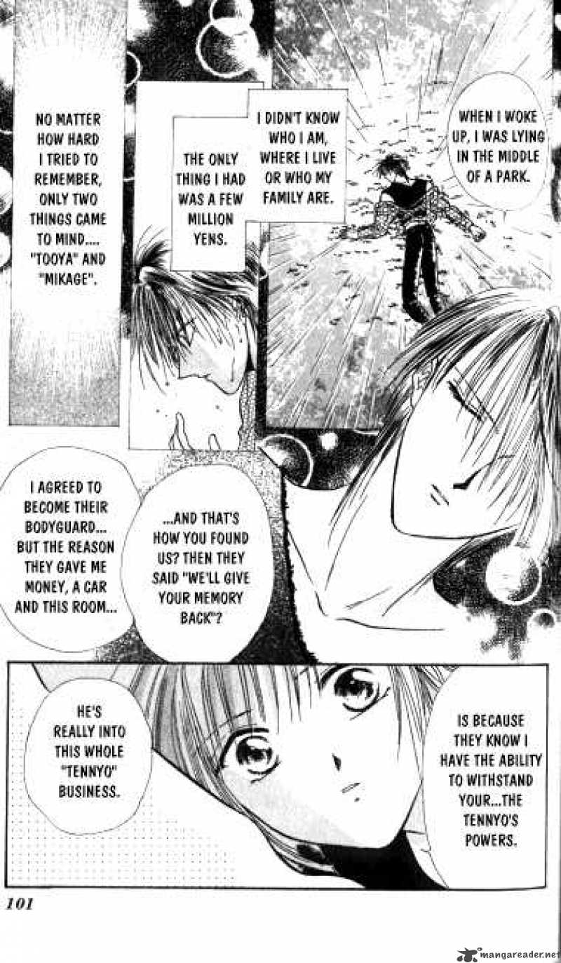 Ayashi No Ceres 9 2