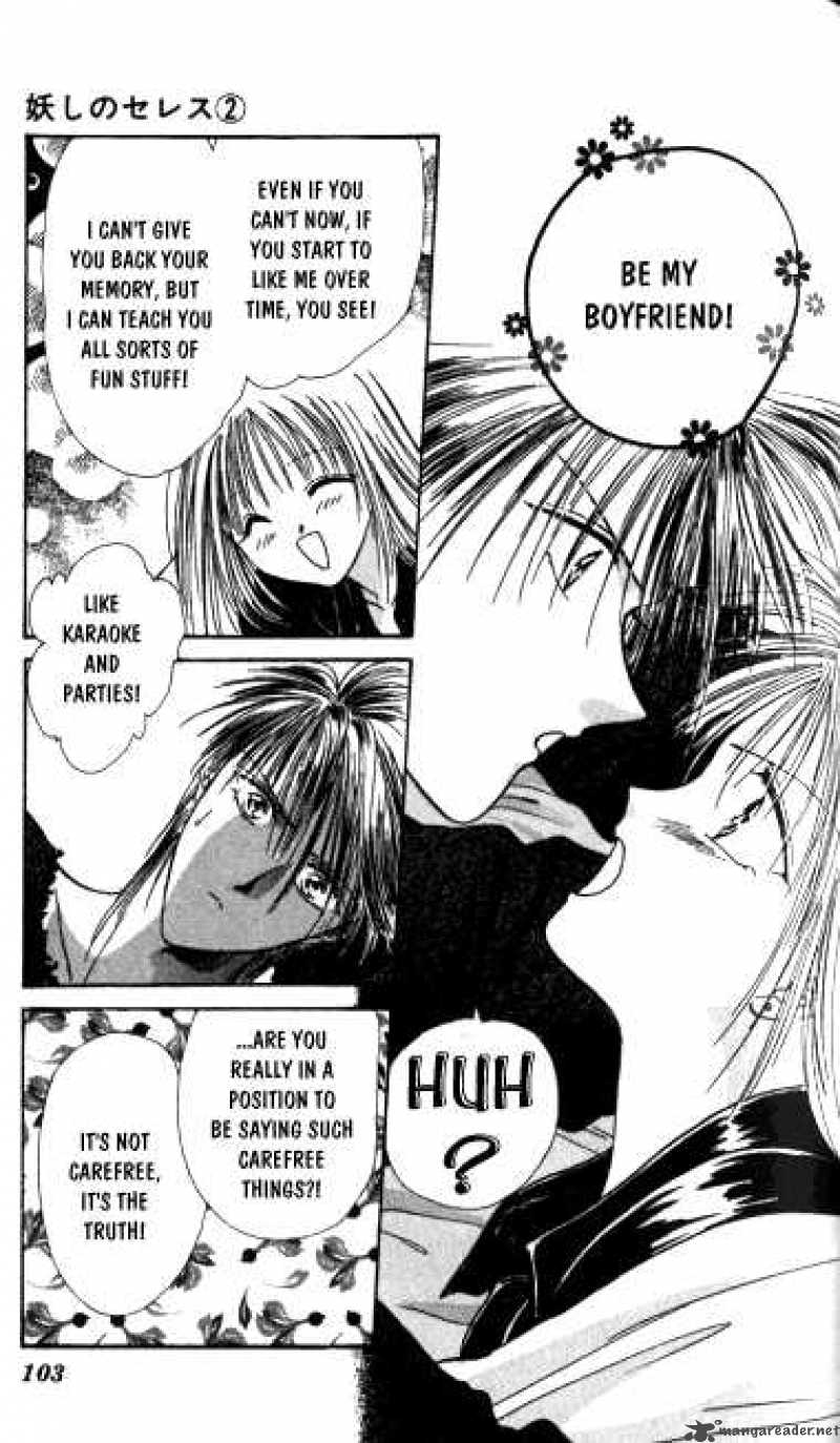 Ayashi No Ceres 9 4