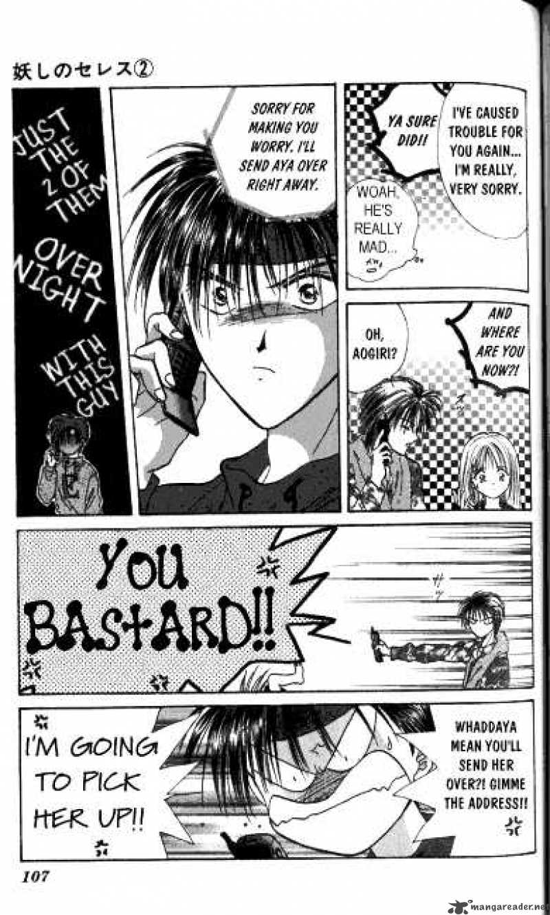 Ayashi No Ceres 9 8