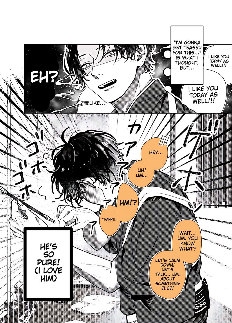 AyashII Iyashi No Yakumo San 1 2