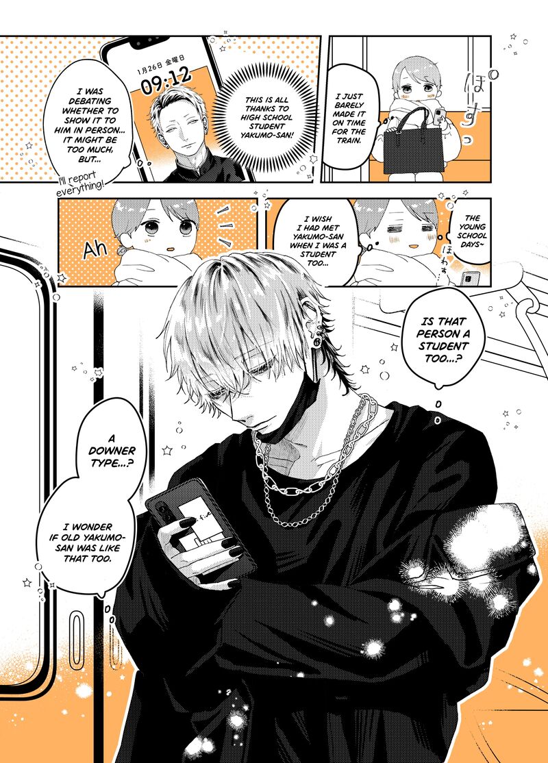 AyashII Iyashi No Yakumo San 10 1