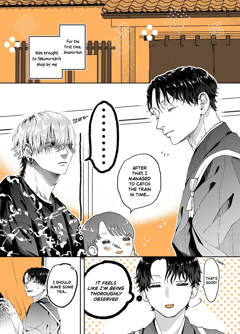 AyashII Iyashi No Yakumo San 12 1