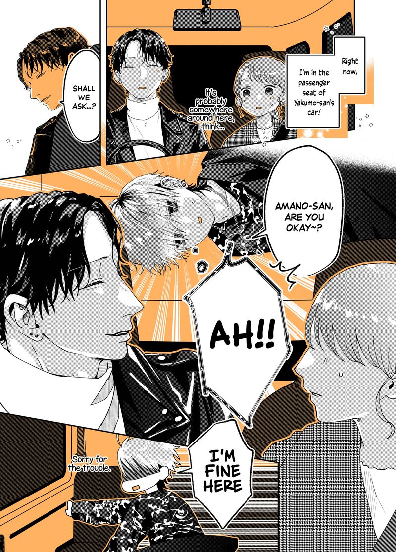 AyashII Iyashi No Yakumo San 14 1
