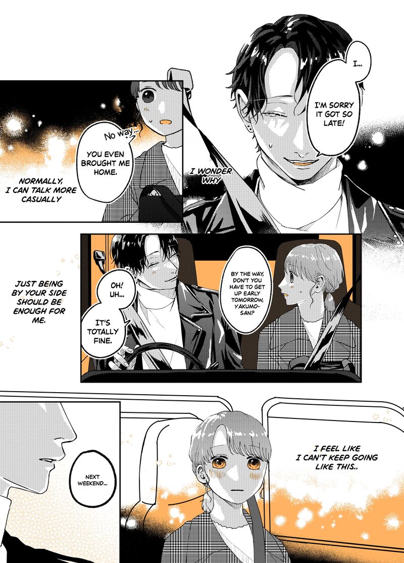 AyashII Iyashi No Yakumo San 14 3