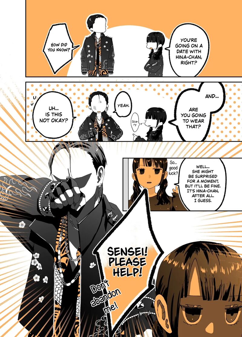 AyashII Iyashi No Yakumo San 15 4