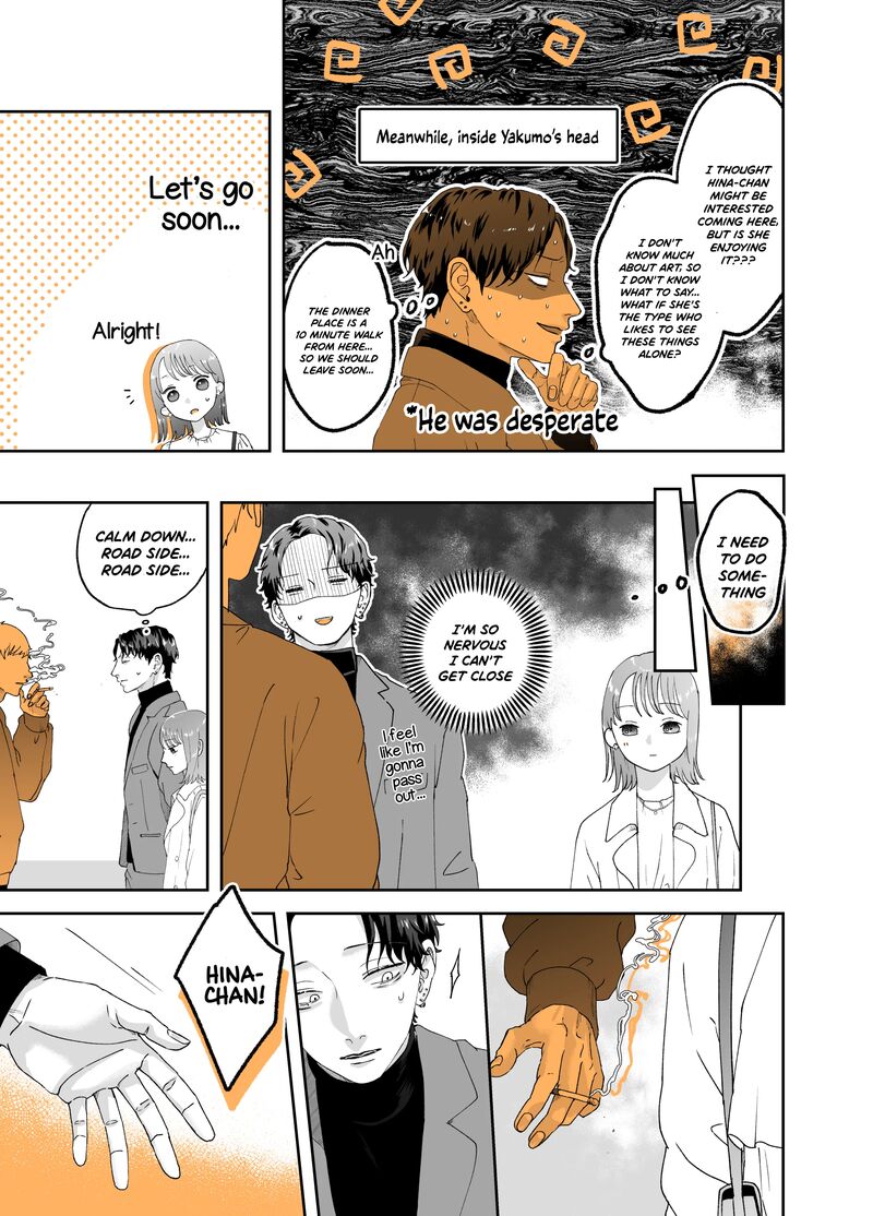 AyashII Iyashi No Yakumo San 16 3