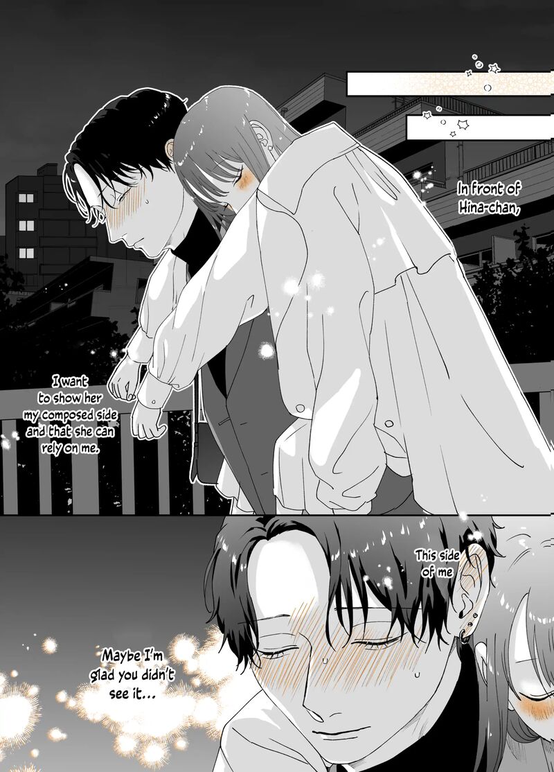 AyashII Iyashi No Yakumo San 18 4