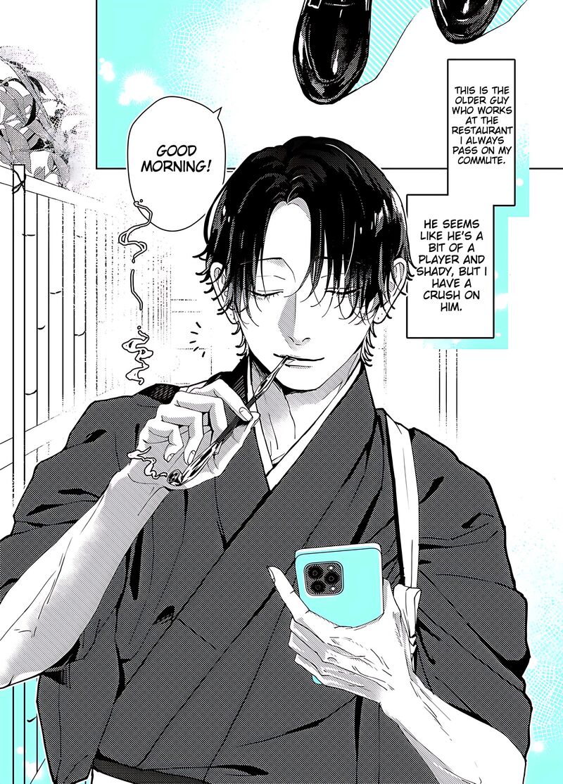 AyashII Iyashi No Yakumo San 2 2