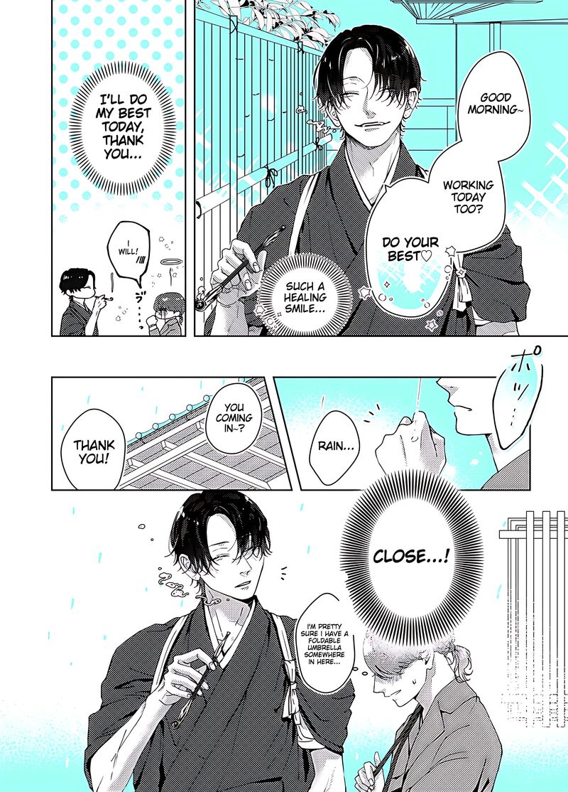 AyashII Iyashi No Yakumo San 2 3