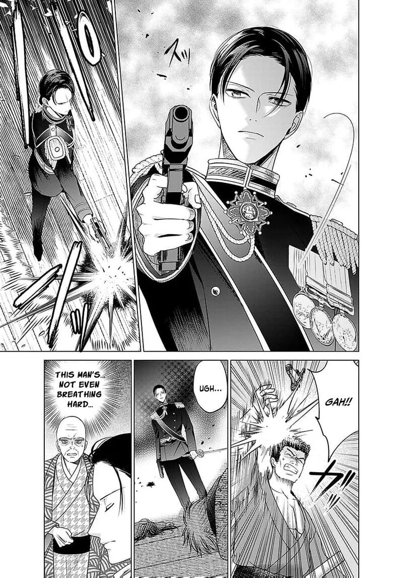 AyashII Iyashi No Yakumo San 25 9