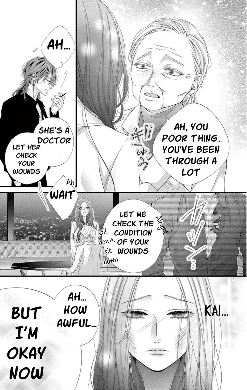 AyashII Iyashi No Yakumo San 27 10