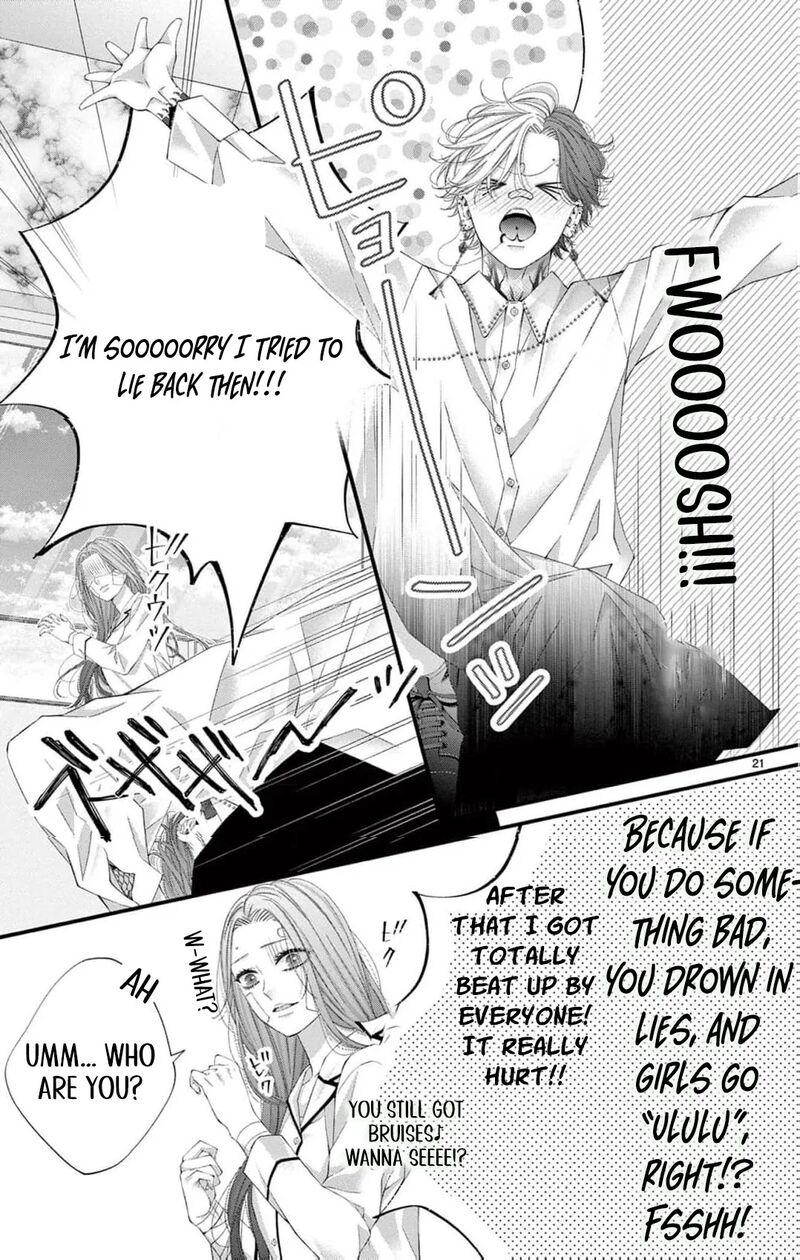 AyashII Iyashi No Yakumo San 27 24
