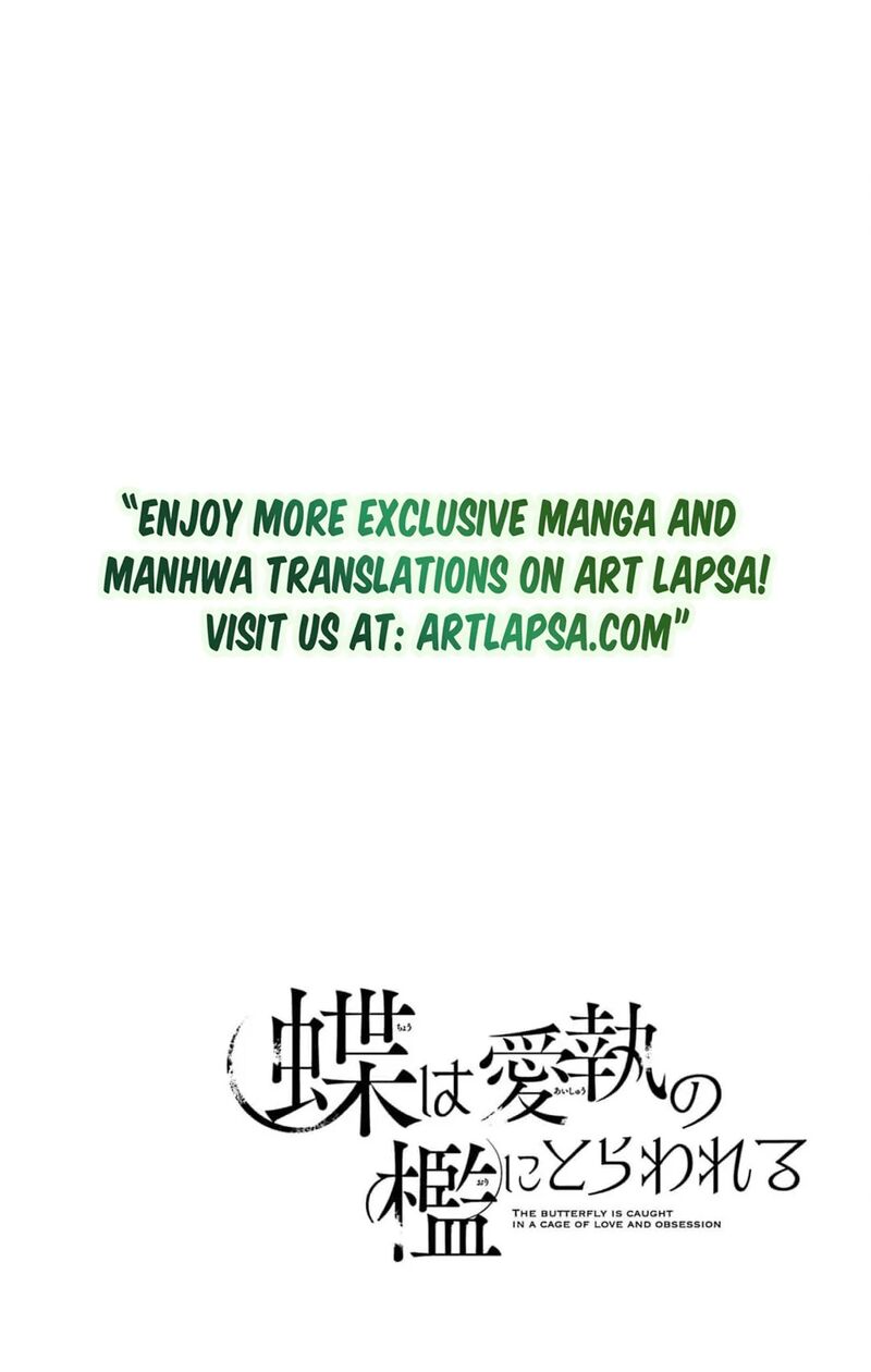 AyashII Iyashi No Yakumo San 27 3