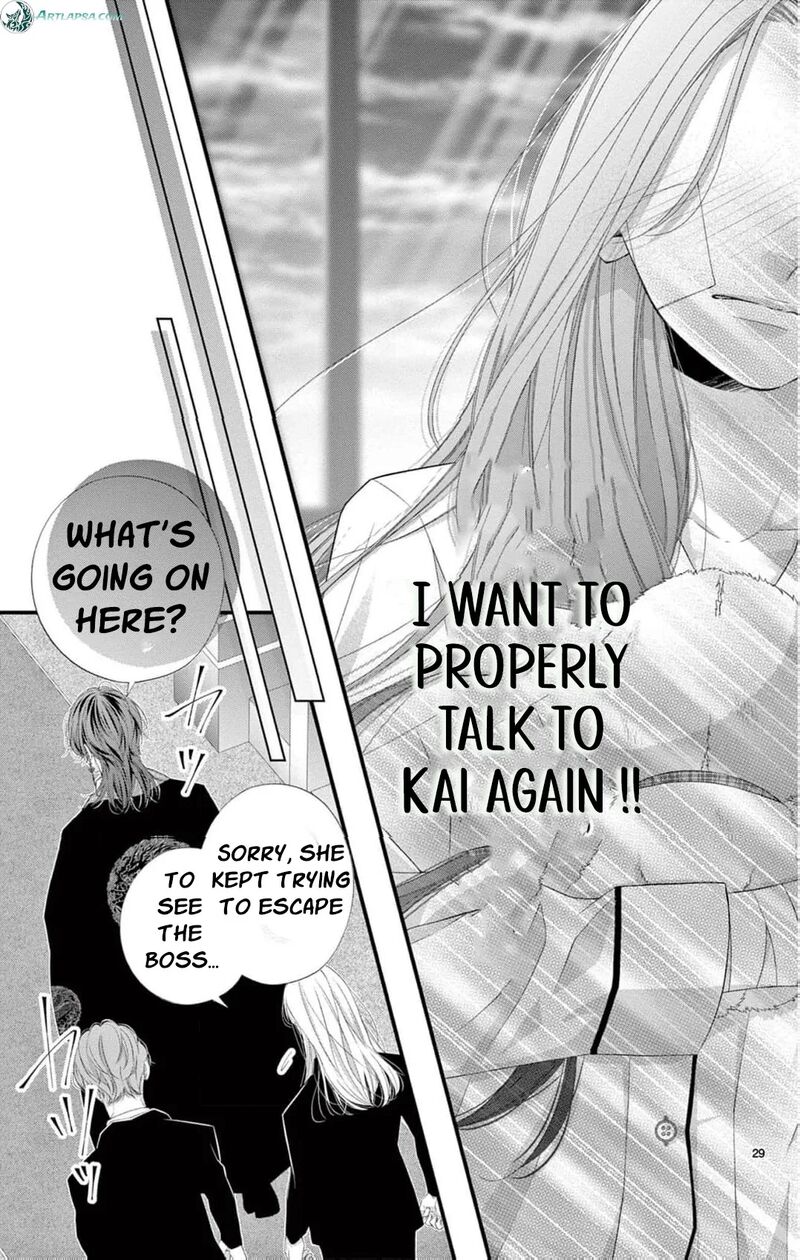 AyashII Iyashi No Yakumo San 27 32