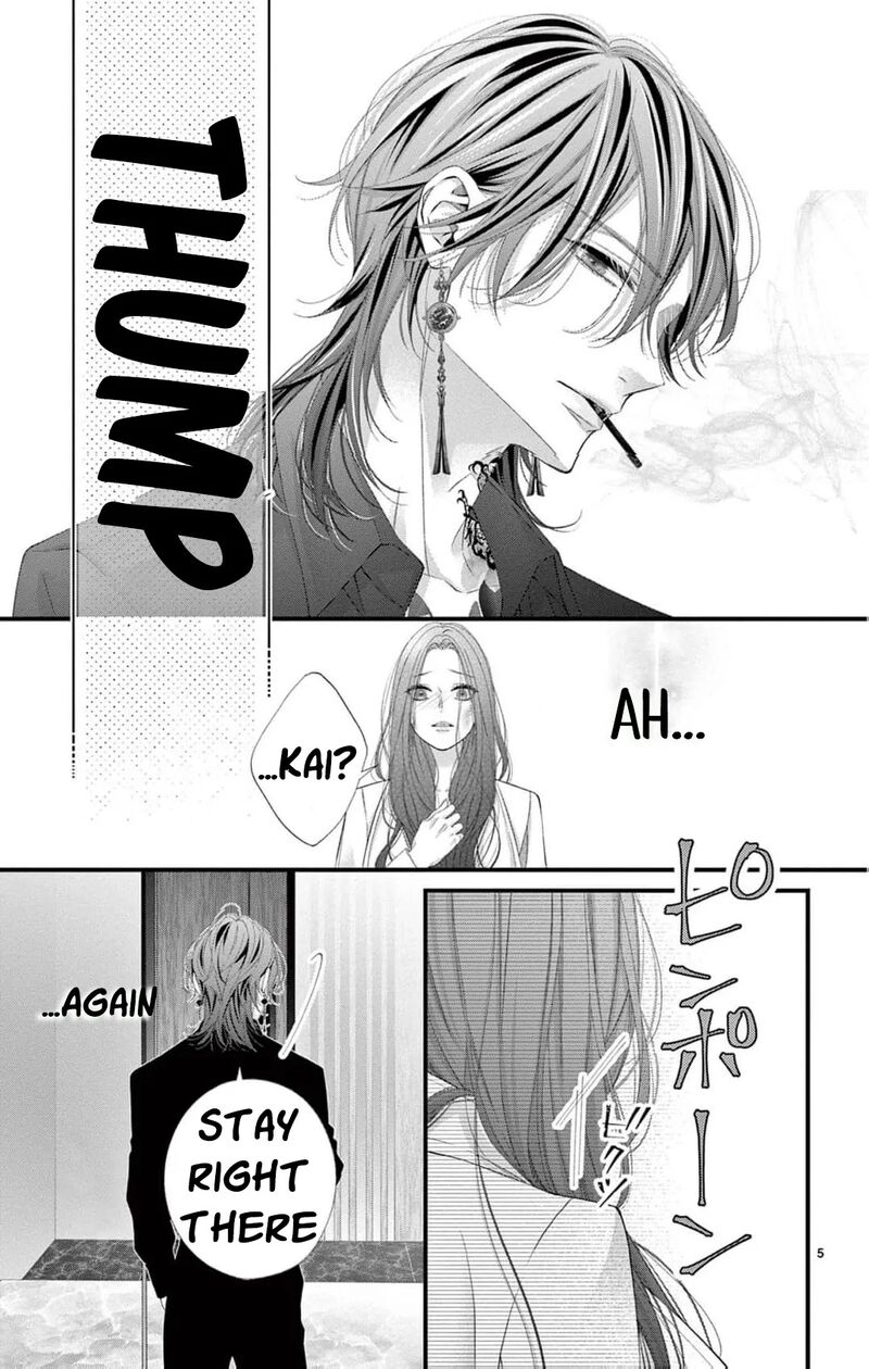 AyashII Iyashi No Yakumo San 27 8
