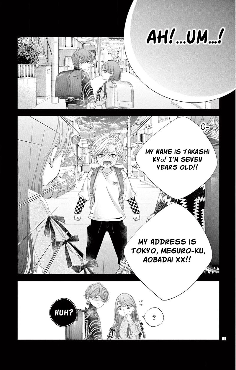 AyashII Iyashi No Yakumo San 28 14