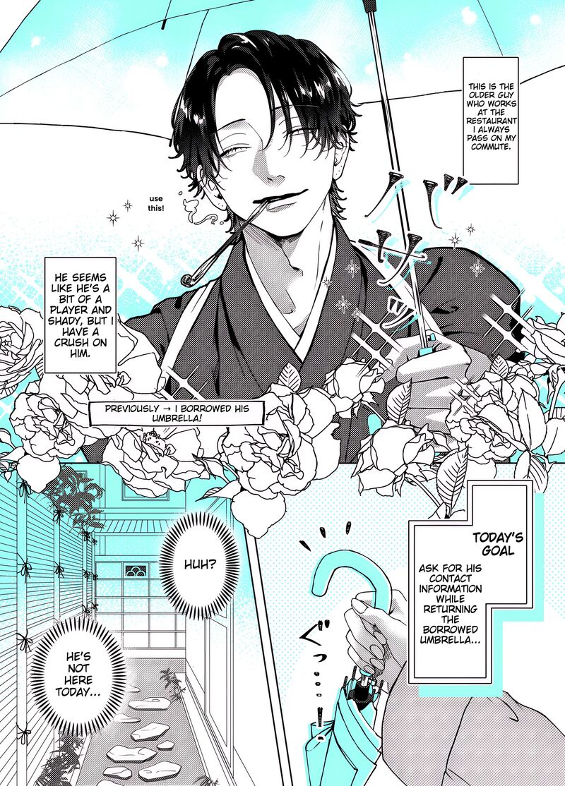 AyashII Iyashi No Yakumo San 3 1
