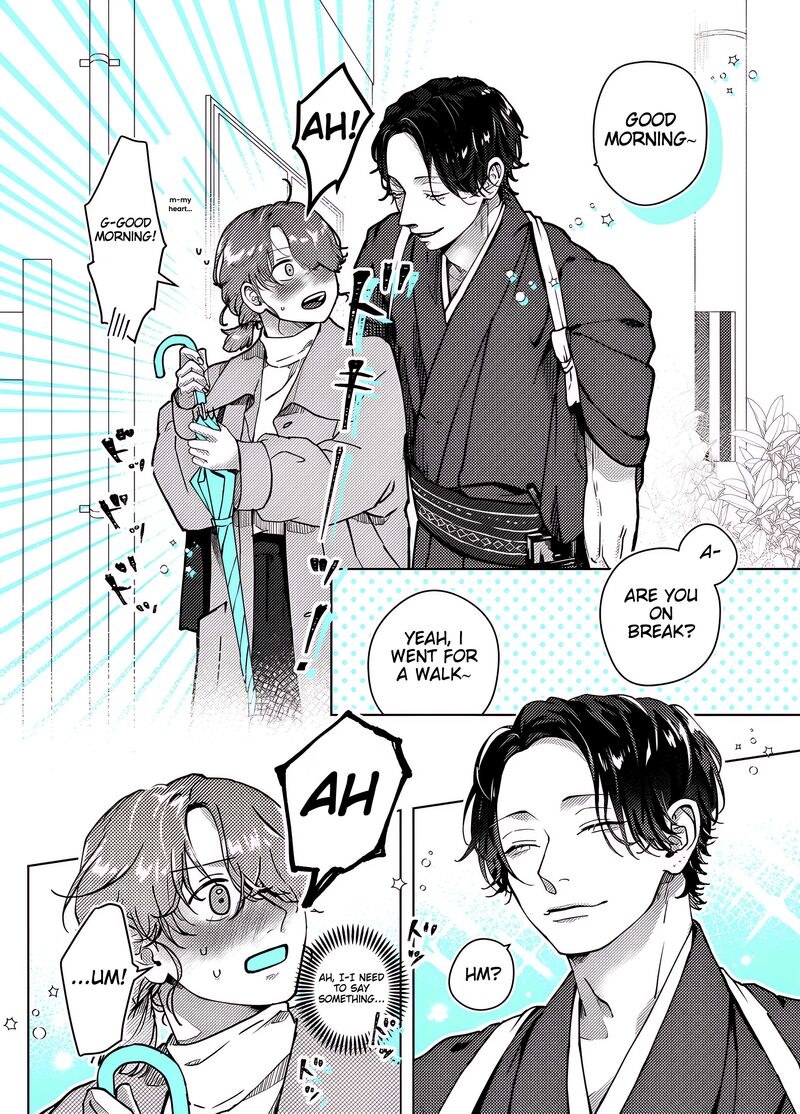 AyashII Iyashi No Yakumo San 3 2