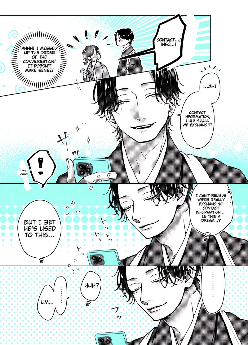 AyashII Iyashi No Yakumo San 3 3