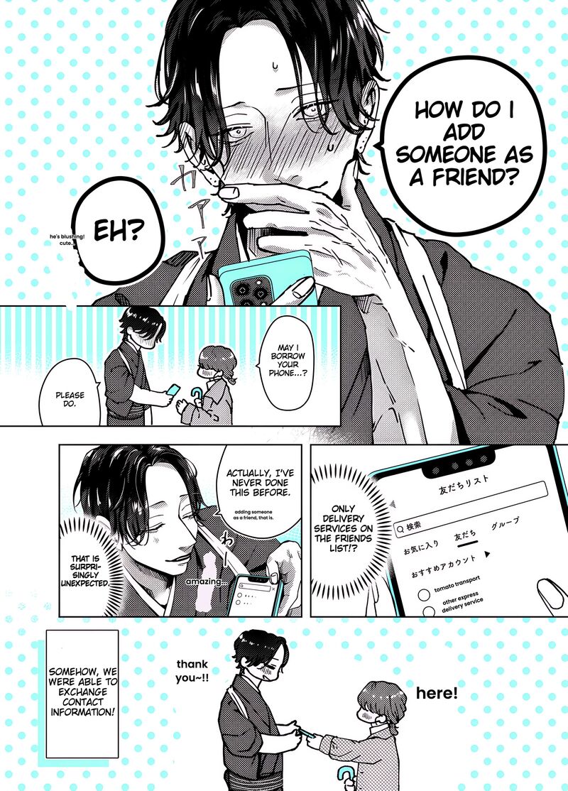 AyashII Iyashi No Yakumo San 3 4