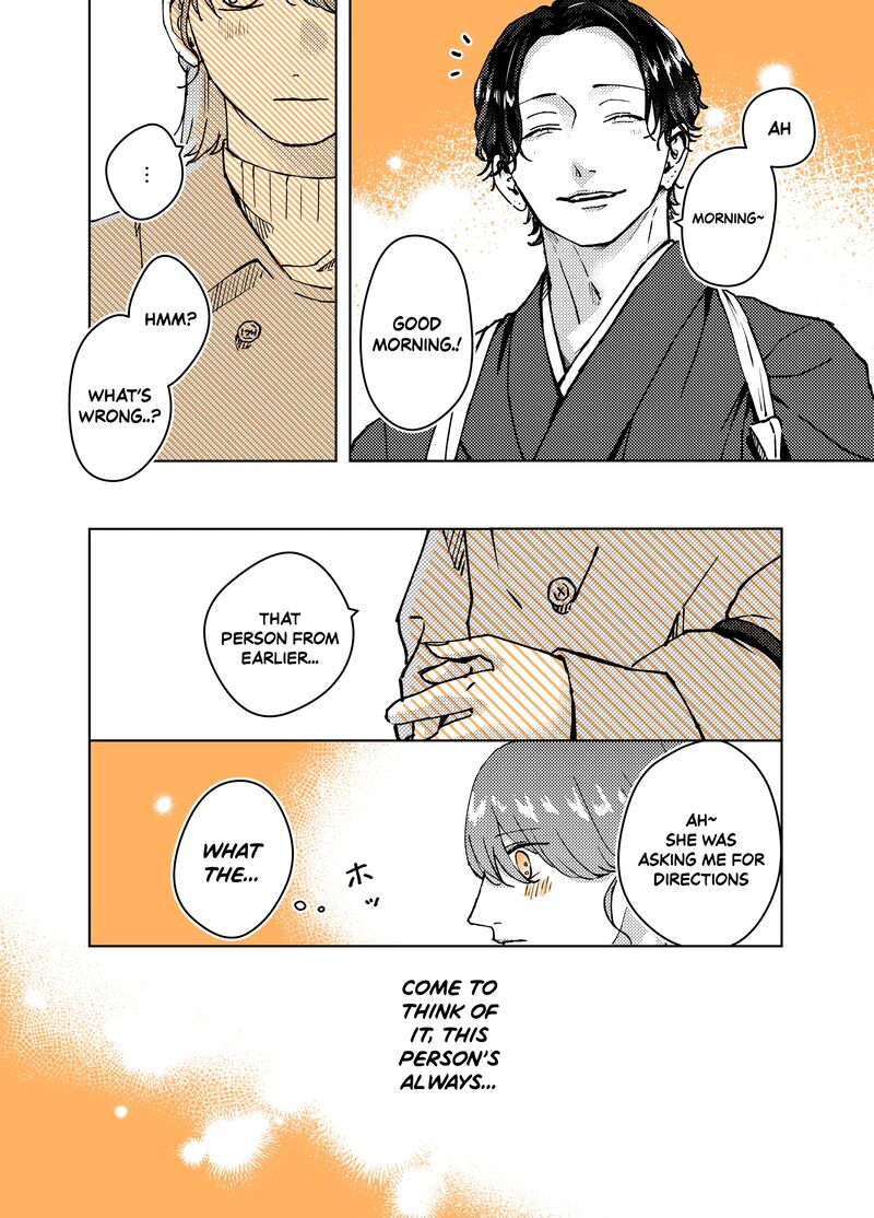 AyashII Iyashi No Yakumo San 4 2